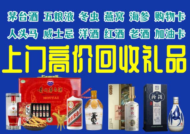 鸡东县回收烟酒